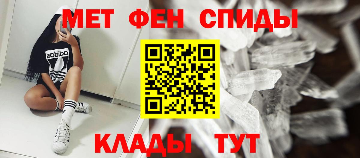 Amphetamine Premium Каменка