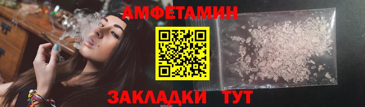 АМФ Premium  Вход с VPN  АМФ  Каменка 