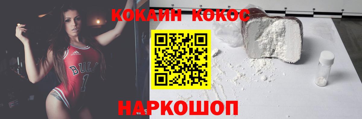 Cocaine 97%  COCAIN 97%  Каменка  Вход с VPN 
