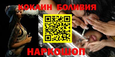 кокаин перу Тула