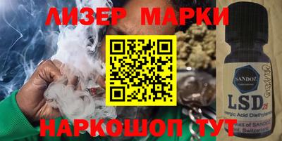 дистиллят марихуана Усть-Илимск