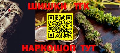 дистиллят марихуана Усть-Илимск