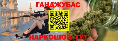 дистиллят марихуана Уссурийск