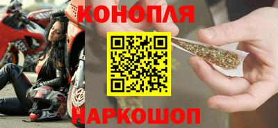 метамфетамин Симферополь
