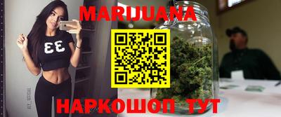 дистиллят марихуана Уссурийск