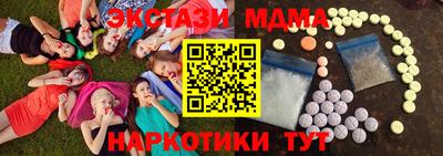 дистиллят марихуана Уссурийск