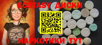 дистиллят марихуана Усть-Илимск
