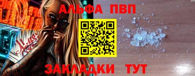 кокаин Сибай
