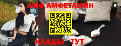 бутик Тулун