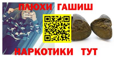 дистиллят марихуана Уссурийск