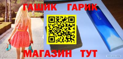 дистиллят марихуана Уссурийск