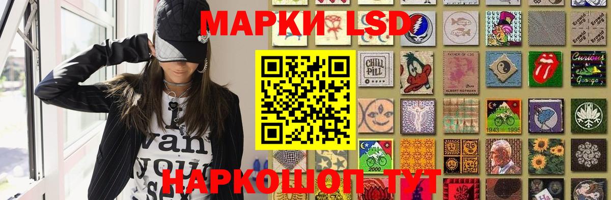 LSD-25 экстази ecstasy Каменка