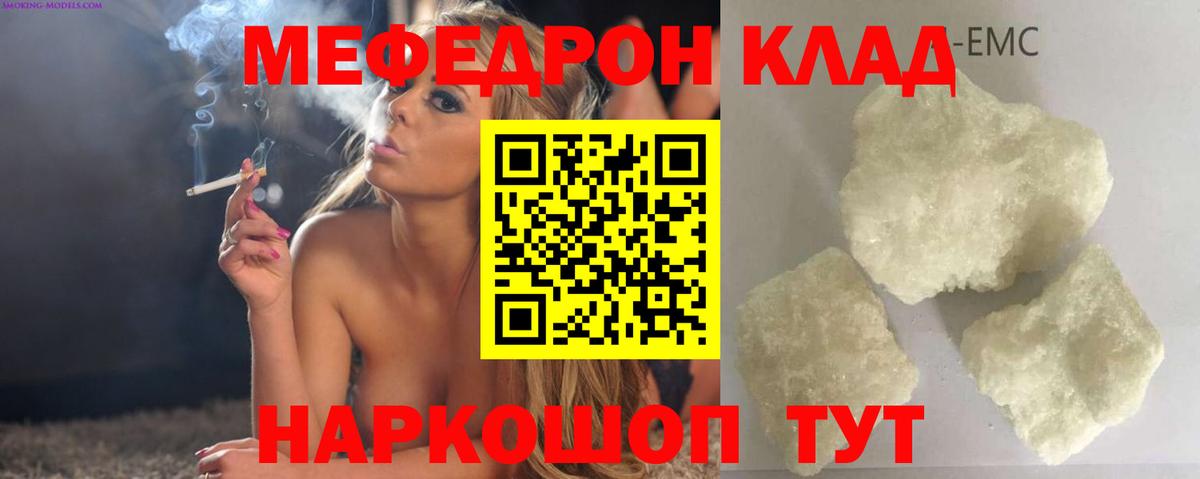 МЯУ-МЯУ мяу мяу  МЯУ-МЯУ мяу мяу  МЕФ  Вход с VPN  Каменка 