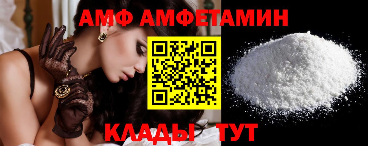 Метамфетамин Methamphetamine Каменка