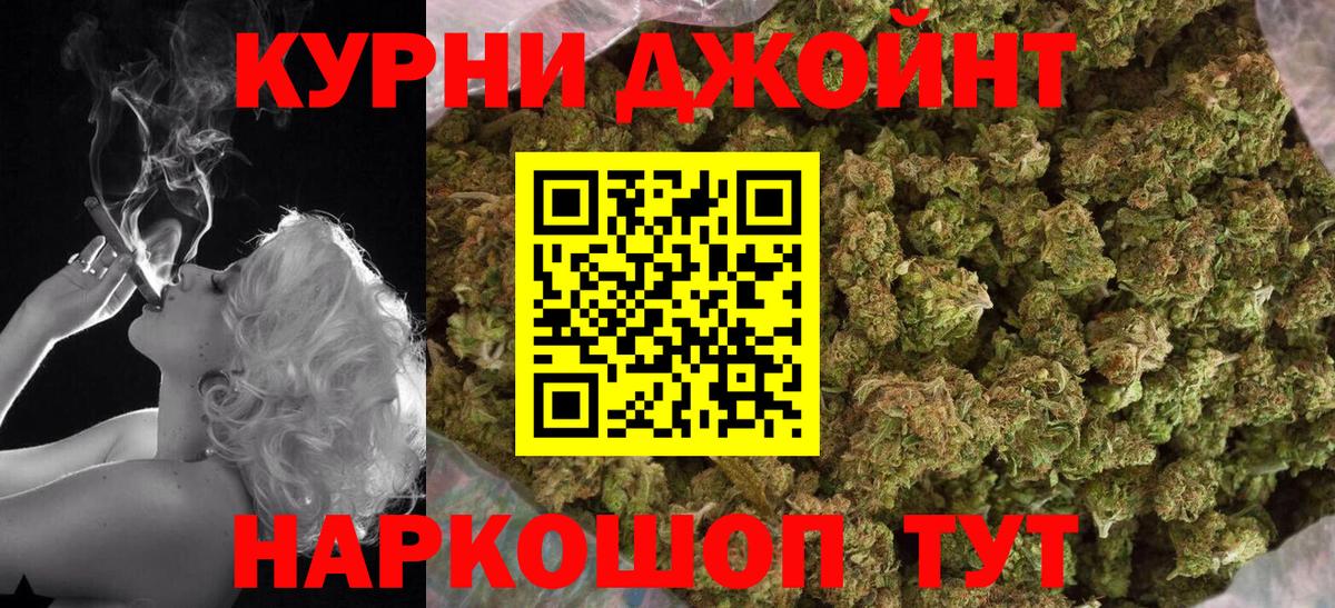 Каннабис Amnesia Каменка