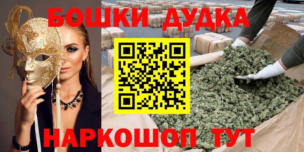 Шишки марихуана конопля  Вход с VPN  Каменка  МАРИХУАНА индика  МАРИХУАНА тримм 